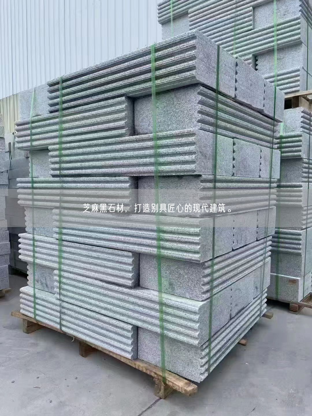 芝麻黑石材，打造別具匠心的現(xiàn)代建筑。