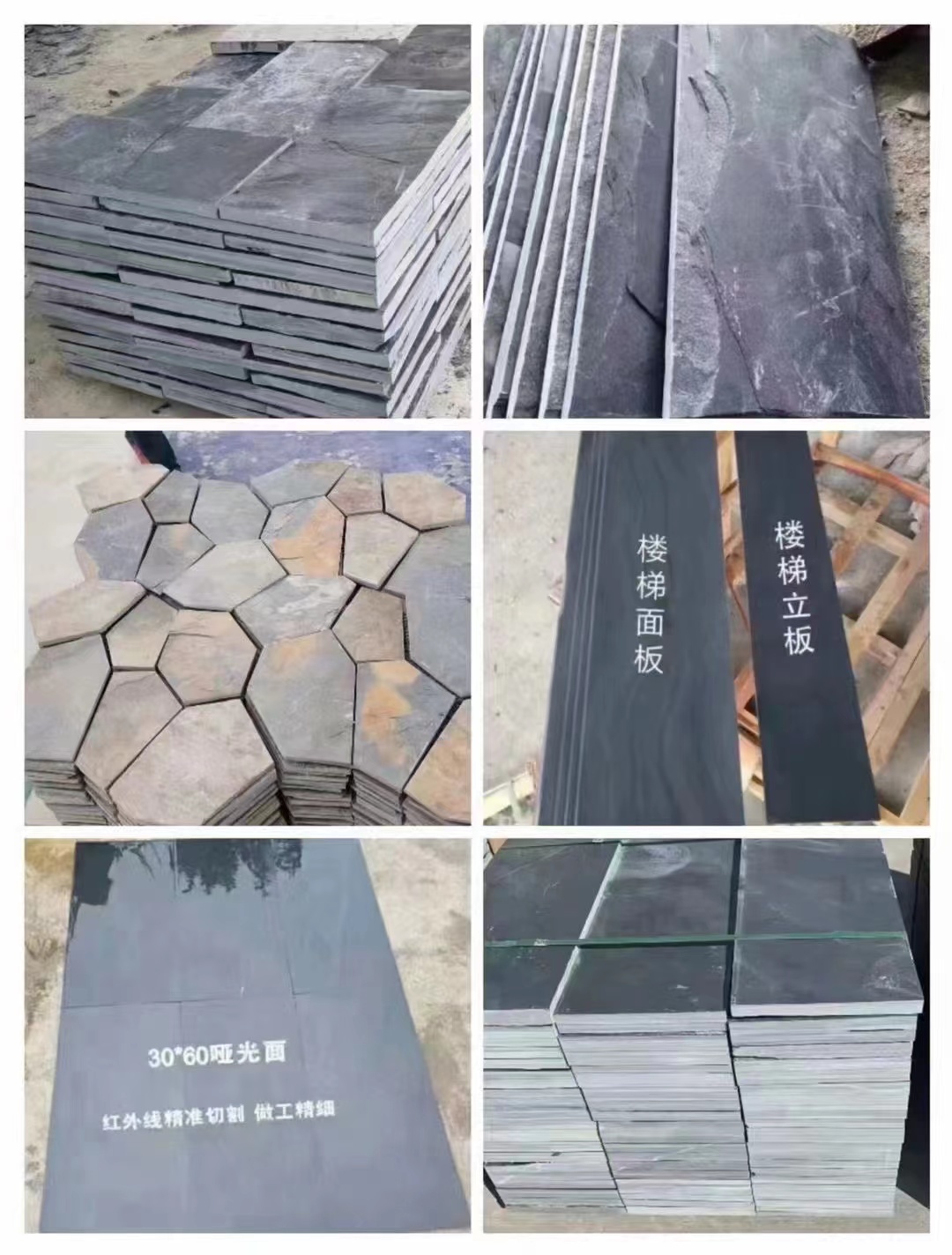 墓碑黑石材