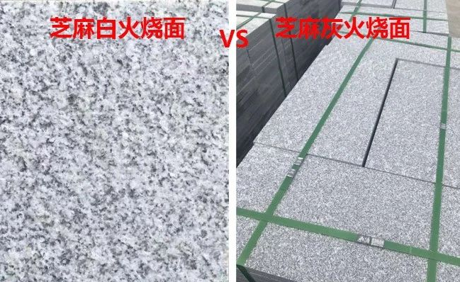 3公分芝麻白石材價格一平方施工費用