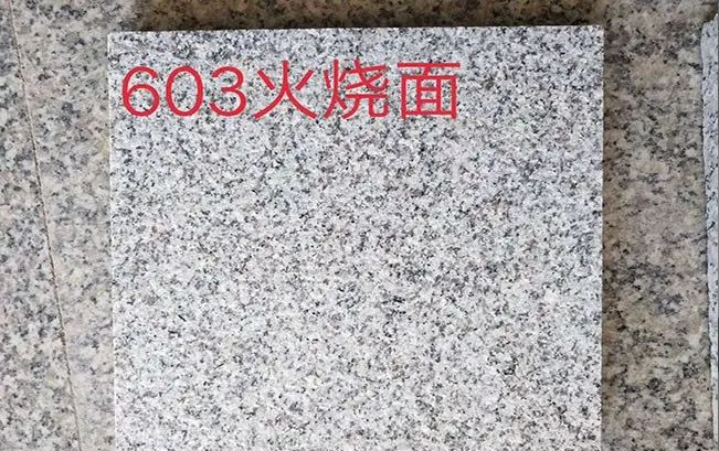 3公分芝麻白石材每平方費用地區價格對比
