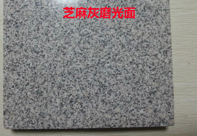 建德石材加工廠(圖6)