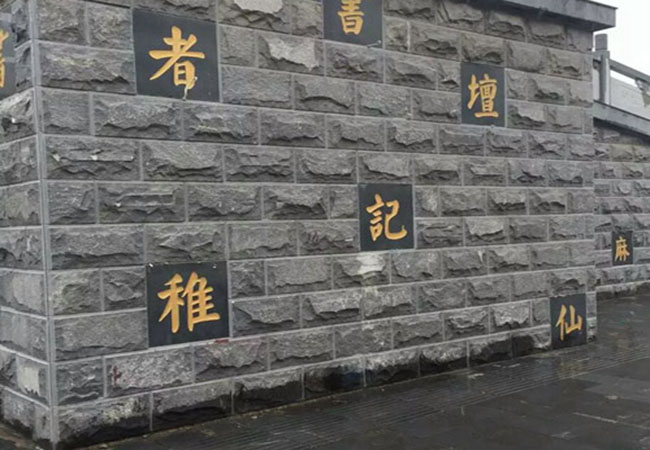 河南仿石材廠家(圖1)