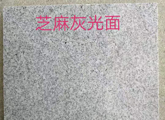 10x20透水磚一平多少錢(圖2)