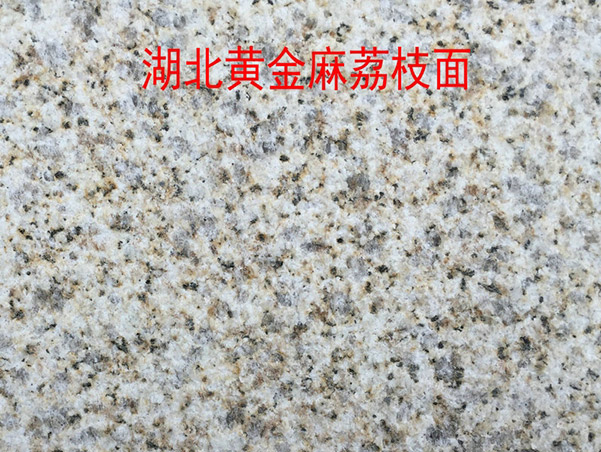 大理石花崗巖路沿石價格多少錢一米