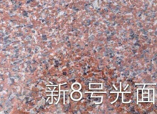 仿石材路沿石廠家材料及價格(圖2)