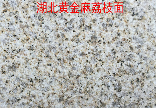 武漢石材廠家(圖6)