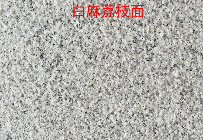 西安芝麻白石材廠家(圖4)