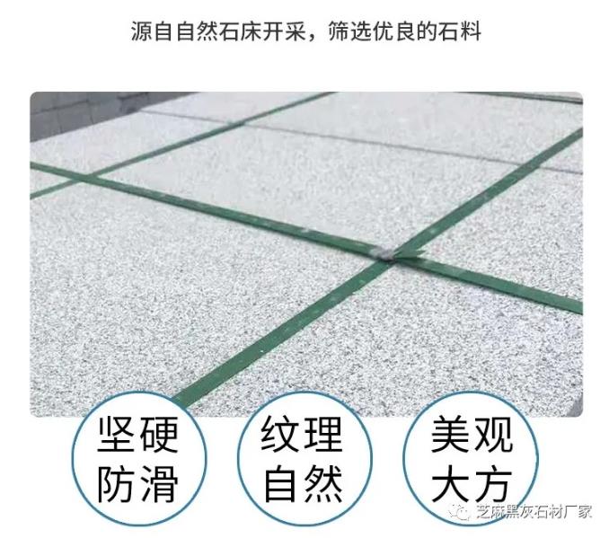 芝麻灰產地 芝麻灰產地