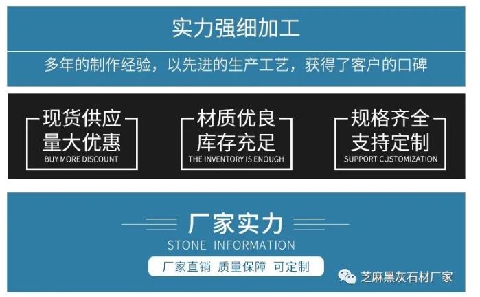芝麻灰廠家發貨 芝麻灰廠家發貨